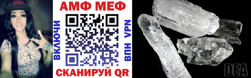 KRAKEN маркетплейс  Белая Холуница  АМФЕТАМИН 97% 