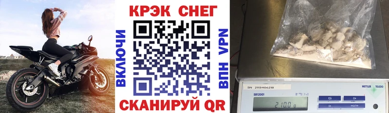 КОКАИН 99% Белая Холуница