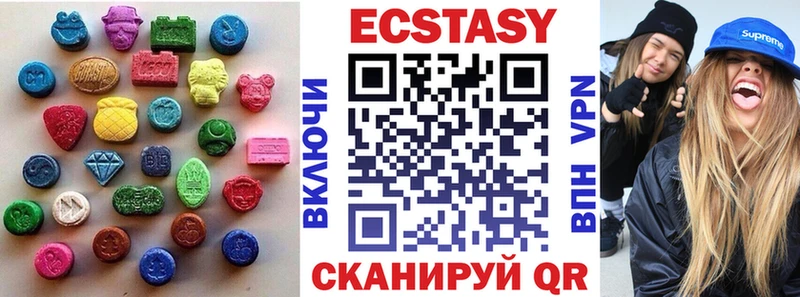 Ecstasy DUBAI  Белая Холуница 
