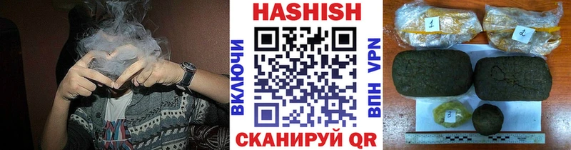 МЕГА как войти Белая Холуница ГАШИШ гарик