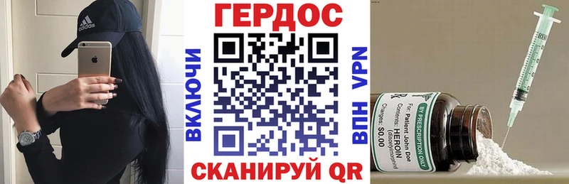 ГЕРОИН хмурый  сайты даркнета Telegram  Белая Холуница  что такое  