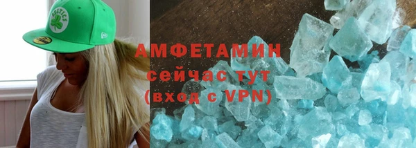 скорость mdpv Балабаново