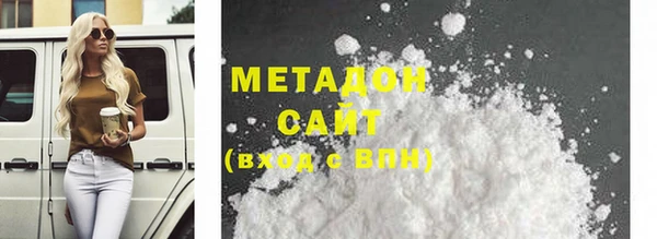 MDMA Баксан
