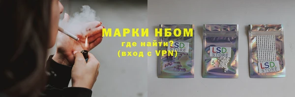 MDMA Баксан