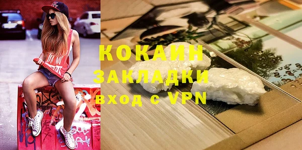 скорость mdpv Балабаново