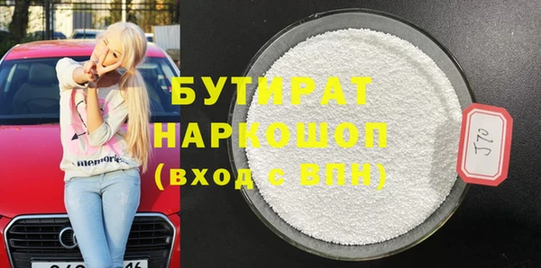 MDMA Баксан