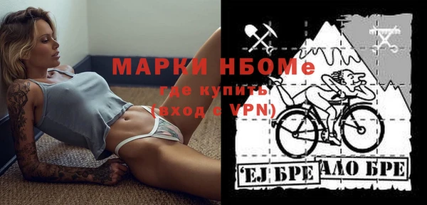 mdma Балахна