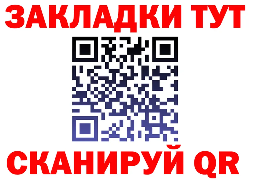 Альфа ПВП крисы CK зеркало мориарти omg Белая Холуница