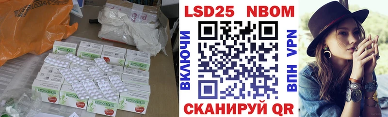 LSD-25 экстази ecstasy  магазин  наркотиков  Белая Холуница 