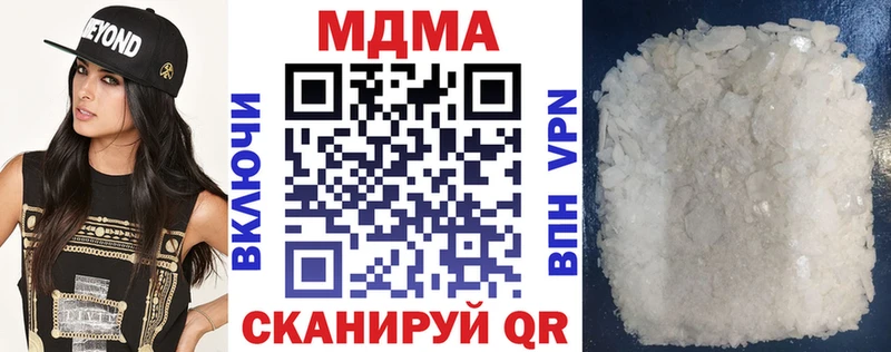 MDMA VHQ  даркнет состав  Белая Холуница 