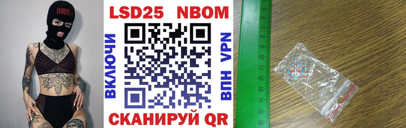 наркошоп  Белая Холуница  Марки N-bome 1,5мг 