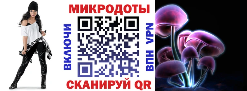Псилоцибиновые грибы GOLDEN TEACHER  Белая Холуница 