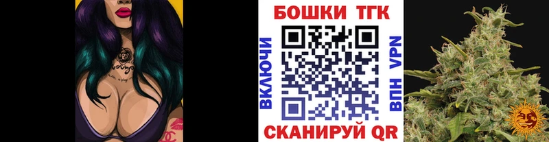 Шишки марихуана конопля  Белая Холуница 